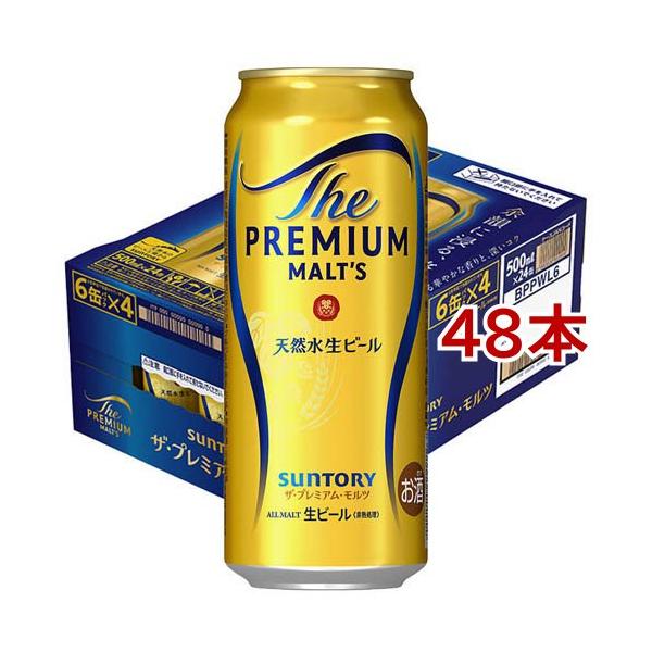 【送料無料】 サントリー ザ プレミアムモルツ 500ml 2ケース （48缶） ザ・プレミアムモルツ 『2ケース送料無料！』（地域限定）サントリー