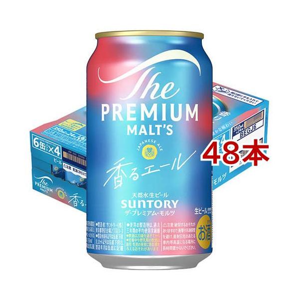 サントリー ザ・プレミアム・モルツ 350ml×48缶 SUNTORY ビール サントリー ザ プレミアムモルツ 350ml 48缶 2