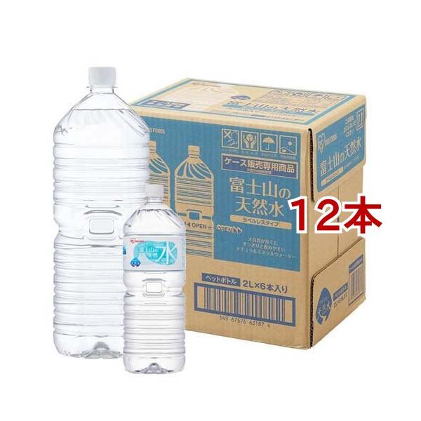 ミネラルウォーター fairy2 Amazon | 【富士ミネラルウォーター】FUJI PREMIUM SPARKLING