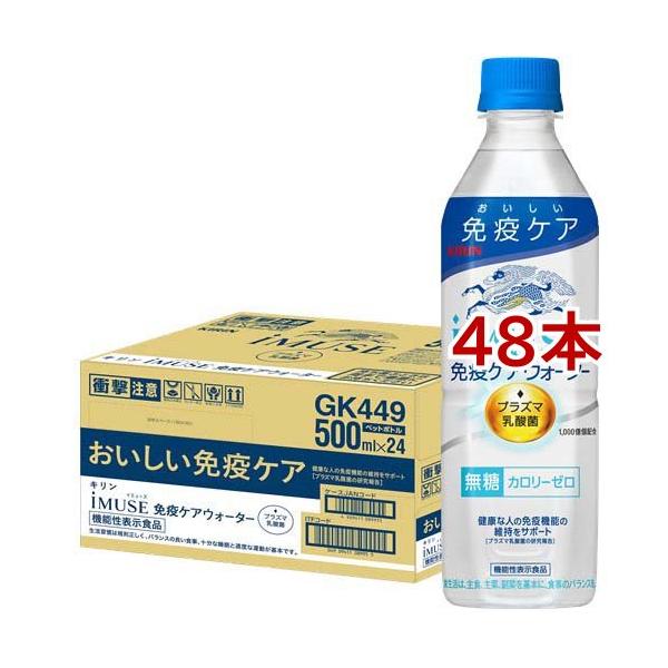 soukaidrink_563846