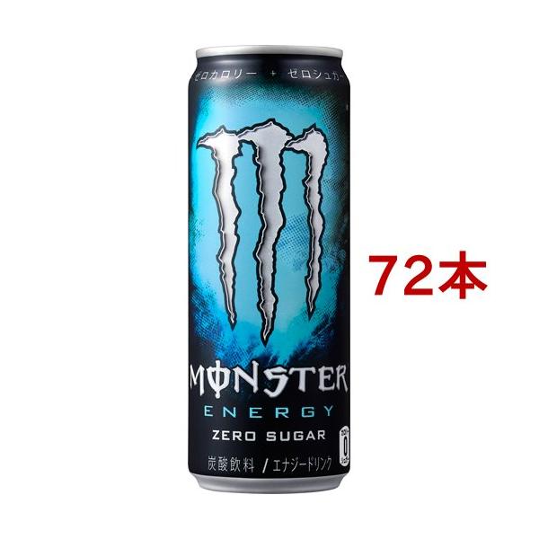 【大容量48本】モンスターエナジーゼロシュガー 新品まとめ売り！即購入OK モンスターエナジー ウルトラ ゼロシュガー 他 355ml 缶 選べる