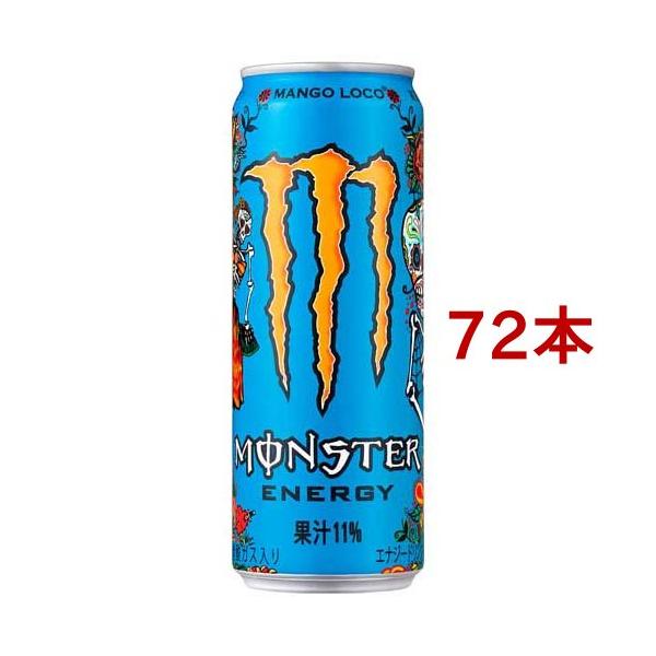 モンスター マンゴーロコ ( 355ml*72本セット )/ エナジードリンク