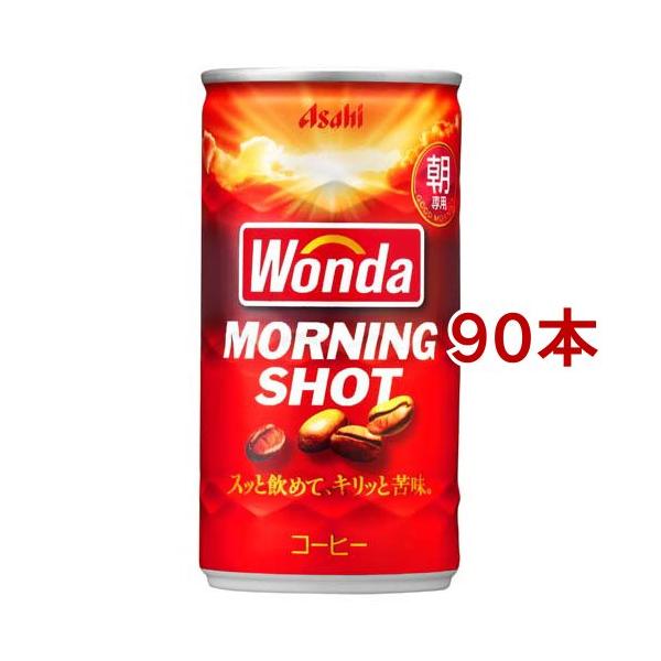 Wonda MORNING SHOT コーヒー 1缶 ワンダ モーニングショット 缶 ( 185g×90本セット )/ ワンダ