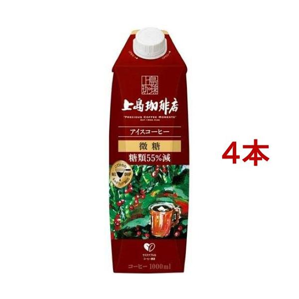 他サイト： 上島珈琲店 アイスコーヒー 微糖 ( 1000ml*4本セット )/ 上島珈琲店 ( アイスコーヒー 紙パック 低糖 )の商品画像