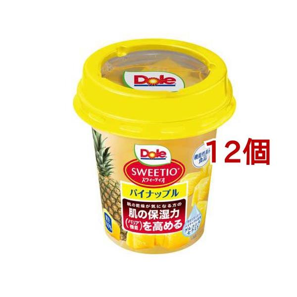 フルーツカップ スウィーティオパイナップル 機能性表示食品 ( 300g*12