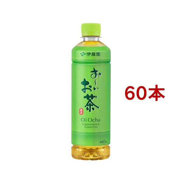 伊藤園 おーいお茶 緑茶 スマートボトル ( 460ml*60本セット