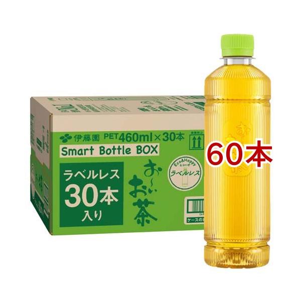 soukaidrink_567116