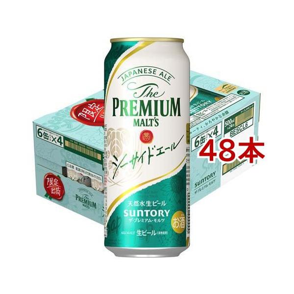 サントリー ビール ザ・プレミアム・モルツ ジャパニーズエール