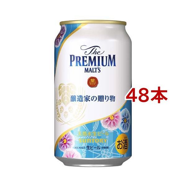 サントリー ビール ザ・プレミアム・モルツ 醸造家の贈り物 サントリー ビール ザ・プレミアム・モルツ 醸造家の贈り物