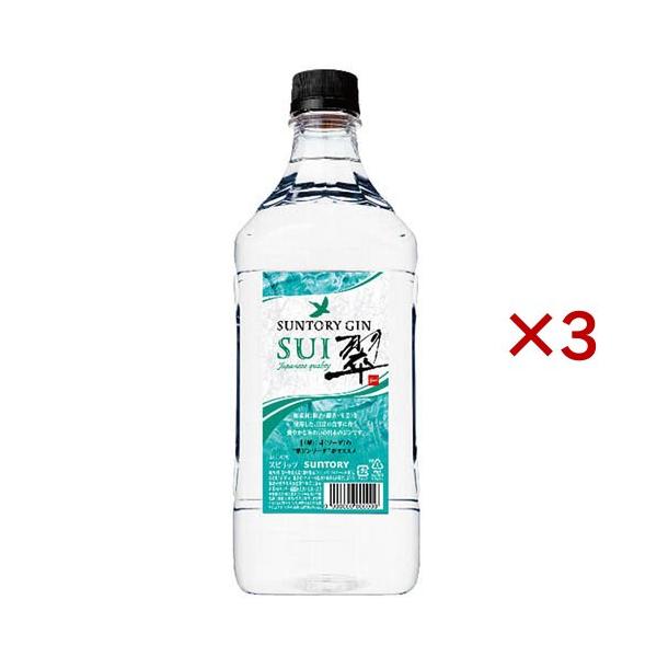サントリー ジン 翠 SUI ペット ( 1800ml×3セット ) : 爽快ドリンク