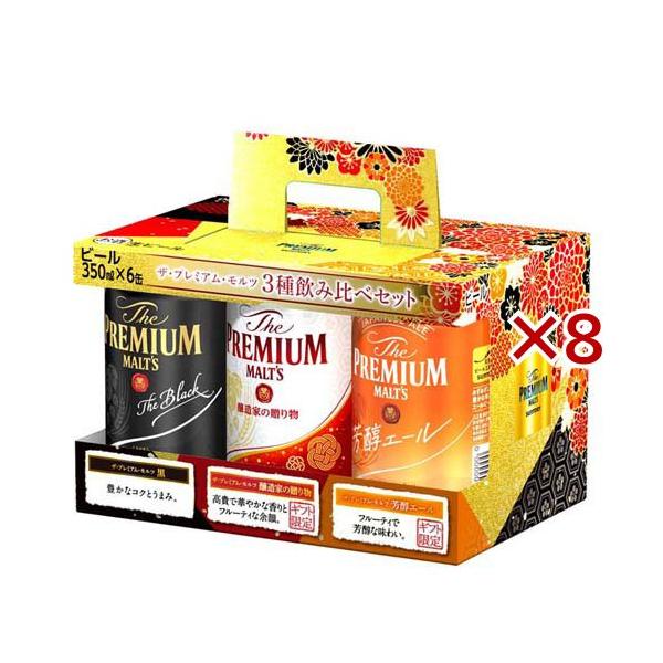 soukaidrink_573362