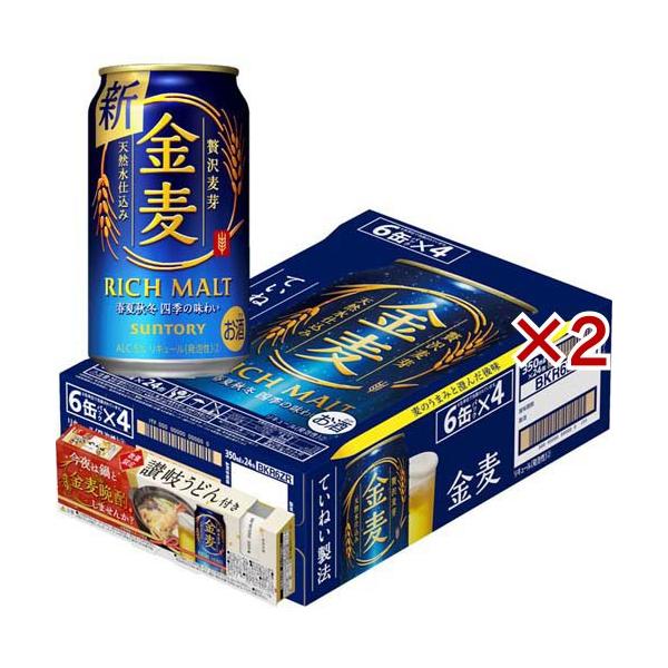 soukaidrink_574586