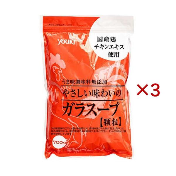 ユウキ食品 やさしい味わいのガラスープ ( 700g×3セット )/ ユウキ食品