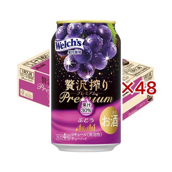 soukaidrink_577580
