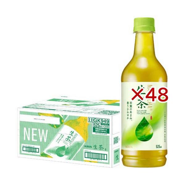 生茶 キリン 生茶 ( 24本入×2セット(1本525ml) )/ : 爽快