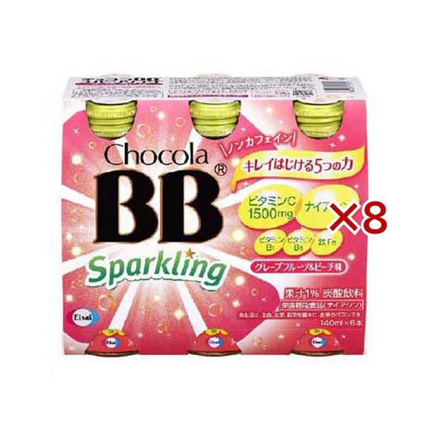 お菓子まとめ売り チョコラBB スパークリング お菓子まとめ売り チョコラBB スパークリング 食品まとめ売り チョコラ