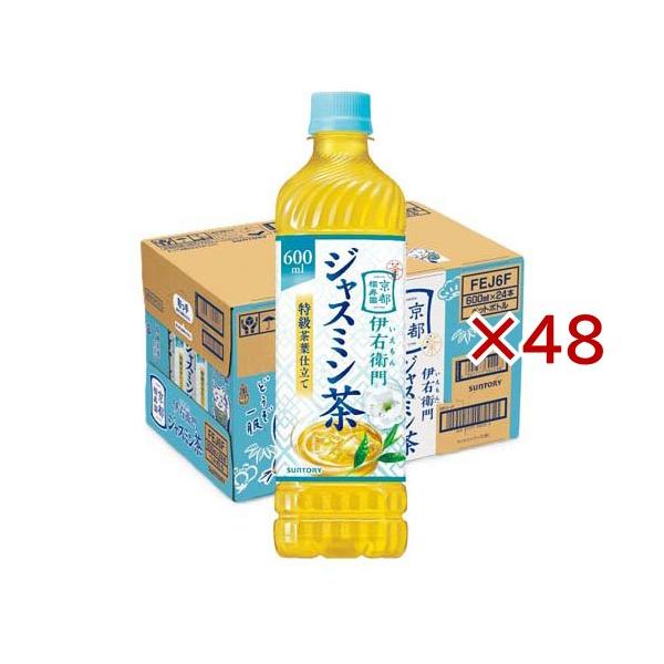 伊右衛門 贅沢ジャスミン ( 24本入×2セット(1本600ml) )/ : 爽快