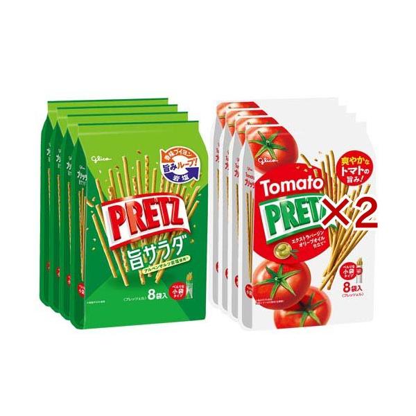 プリッツ大袋 2種×各4個(合計8個)アソート ( 8個×2セット ) グリコ