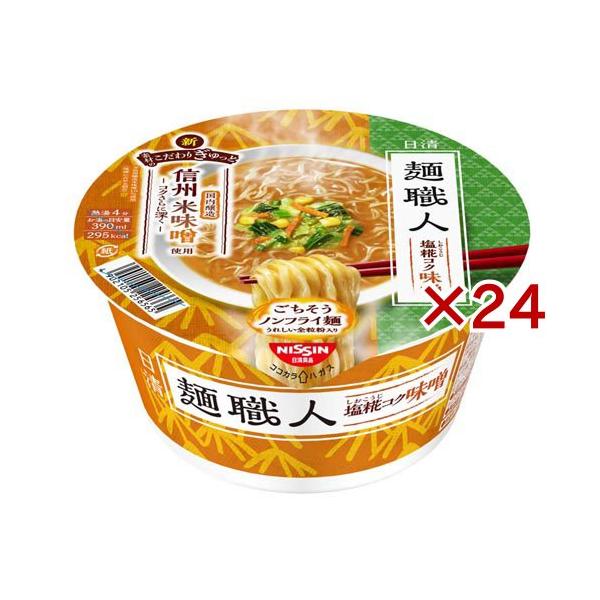 日清 麺職人 味噌 ケース ( 12食入×2セット(1食97g) )/ 日清麺職人