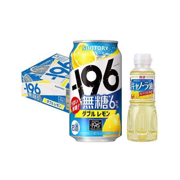 koyaaa☺︎ページ　182 196 2本セット koyaaa☺︎ページ 182 196 2本セット Amazon.co.jp: -196