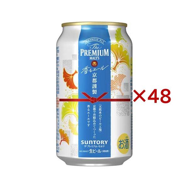 soukaidrink_588895