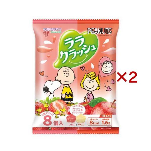 soukaidrink_590608