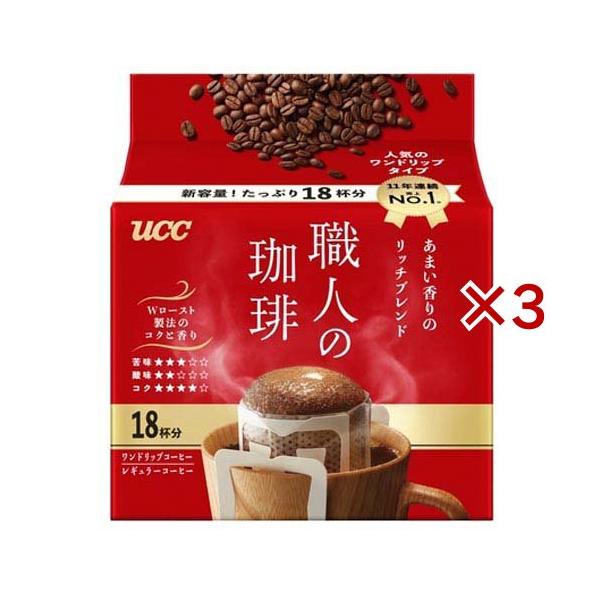 UCC ワンドリップコーヒー あまい香りのリッチブレンド 480杯分 soukaidrink_590656
