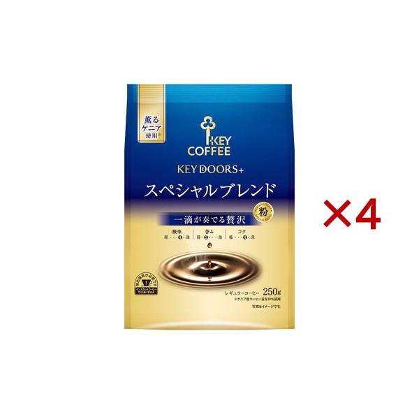 KEY COFFEE スペシャルブレンド 180g×24袋 KEY COFFEE レギュラーコーヒー スペシャルブレンド 180g×24袋