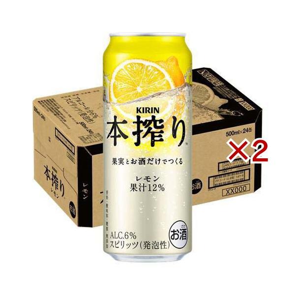 キリン 本搾りチューハイ レモン ( 24本×2セット(1本500ml) )/ 本搾り