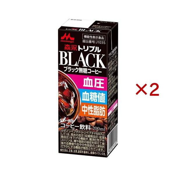 soukaidrink_594260