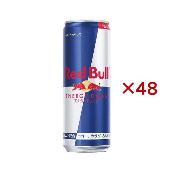 A*A様 【在庫限り☆特別価格】Red Bull レッドブル エナジードリンク レッドブル エナジードリンク ( 24本入×2セット(1本355ml) )/ Red Bull