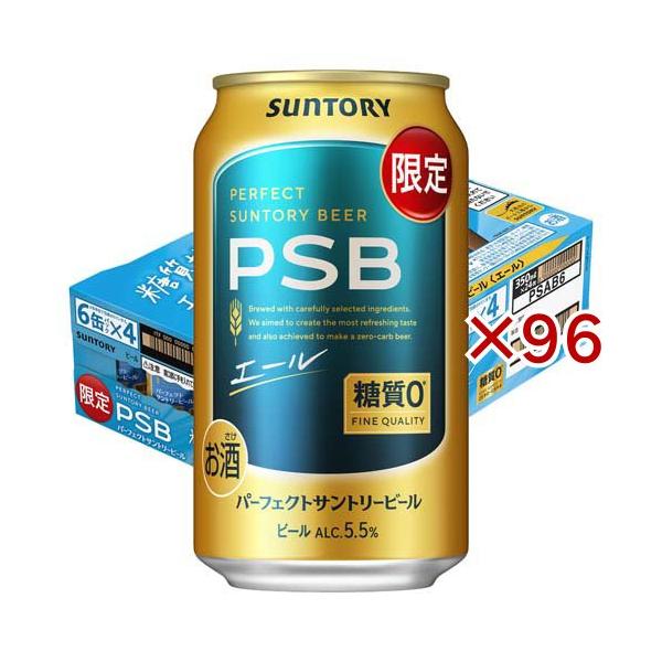 soukaidrink_599237