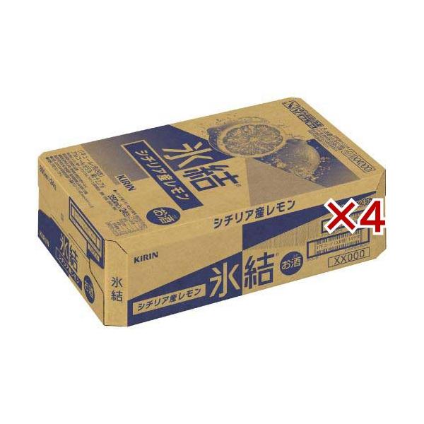 キリン 氷結 シチリア産レモン ( 24本入×4セット(1本350ml