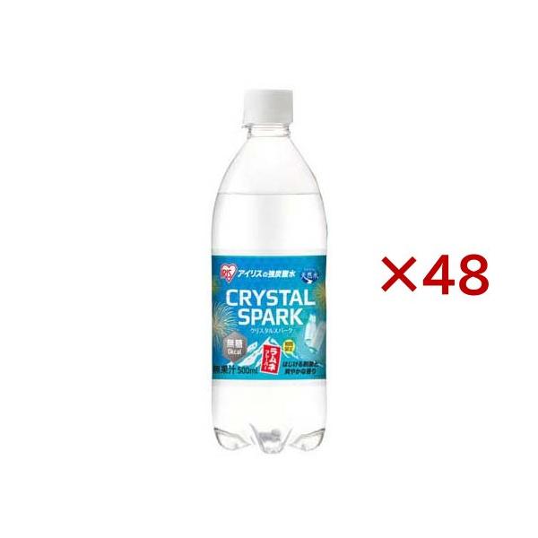 アイリスオーヤマ CRYSTALSPARK 炭酸水 ラムネ ( 24本×2セット(1