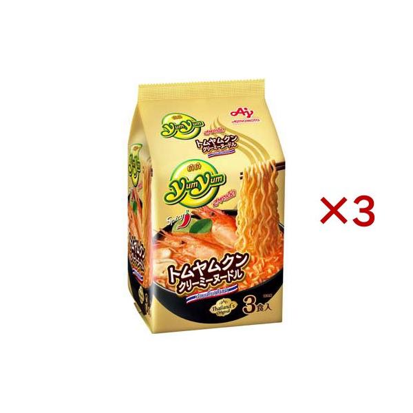トムヤムクン 2枚セット Yum トムヤムクンクリーミーヌードル ( 3食入×3セット(1食80g