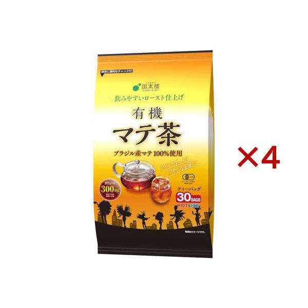 国太楼 ポット用有機マテ茶 ティーバッグ ( 30袋入×4セット 国太楼 ポット用有機マテ茶 ティーバッグ ( 30袋入×4セット
