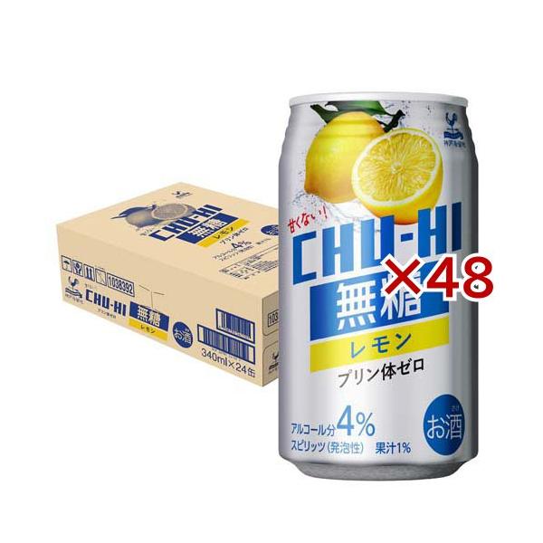 ゆずちーむ 神戸居留地 無糖 チューハイ レモン プリン体ゼロ ( 24本入×2