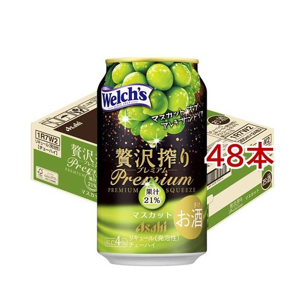 アサヒ贅沢搾りプレミアムマスカット ( 24本×2セット(1本350ml