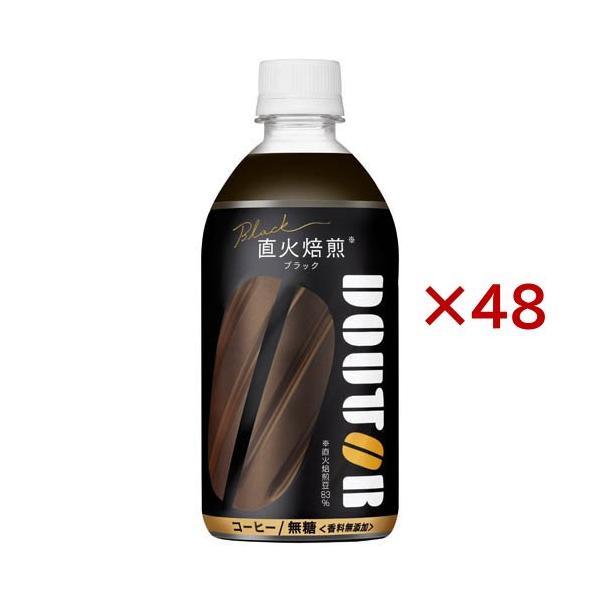 soukaidrink_609184