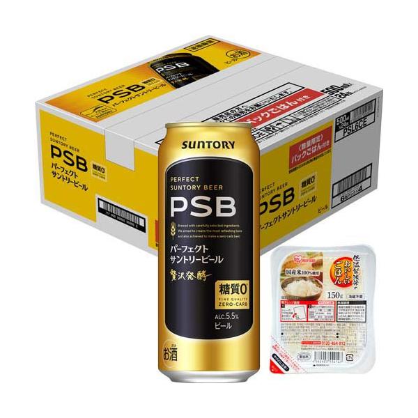 パーフェクトサントリービール パックごはん150g付 ( 24本入×4
