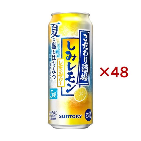146.くりーむそーだ れもん おすわり 146.くりーむそーだ れもん おすわり Amazon.co.jp: サンガリア