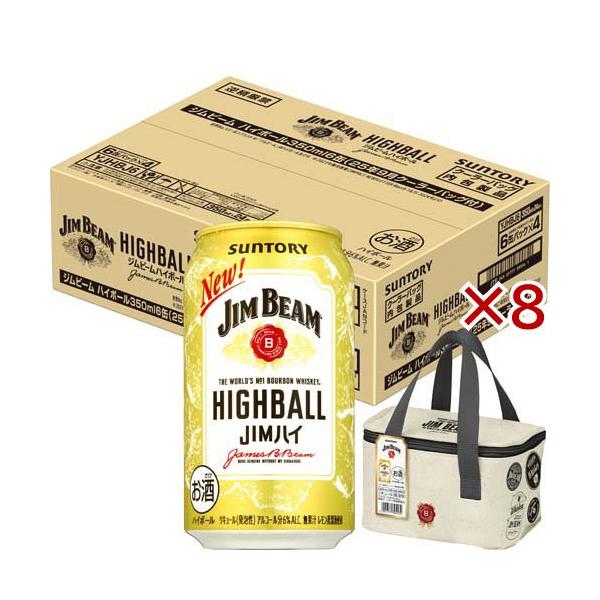 ジムビーム ハイボール オリジナルクーラーバッグ4つ付 ( 24本入×2