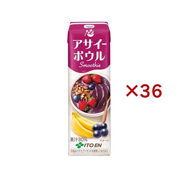 伊藤園 アサイーボウル スムージー 紙パック ( 12本入×3セット(1本