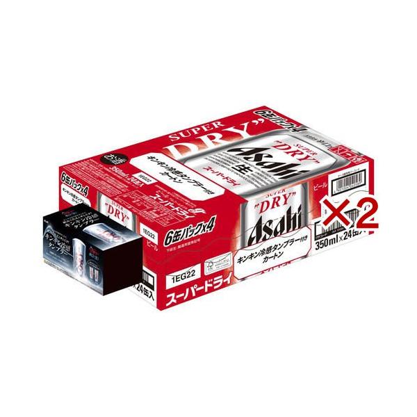 アサヒ スーパードライ ( 24缶入×2セット(1缶350ml) ) : 爽快
