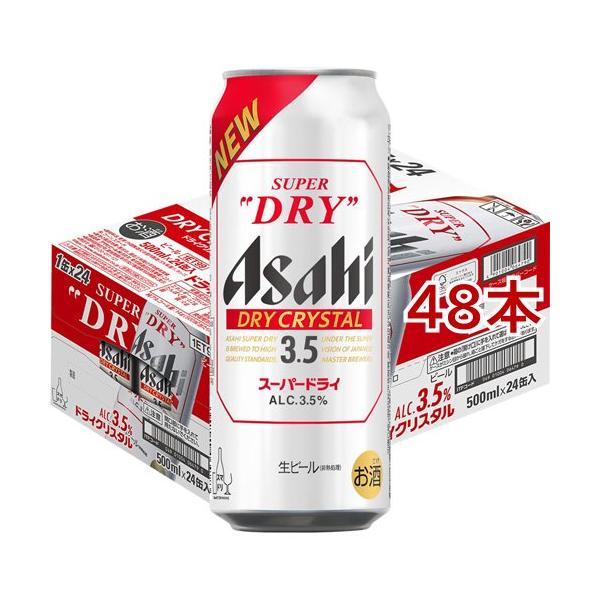 春限定CLASSIC350ml& DRY CRYSTAL 500mlセット ドライクリスタル | スーパードライ | アサヒビール