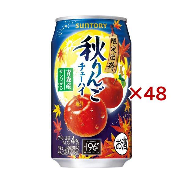 サントリー - ちゅん サントリー チューハイ -196度 秋りんご 缶 ( 24本入×2セット(1