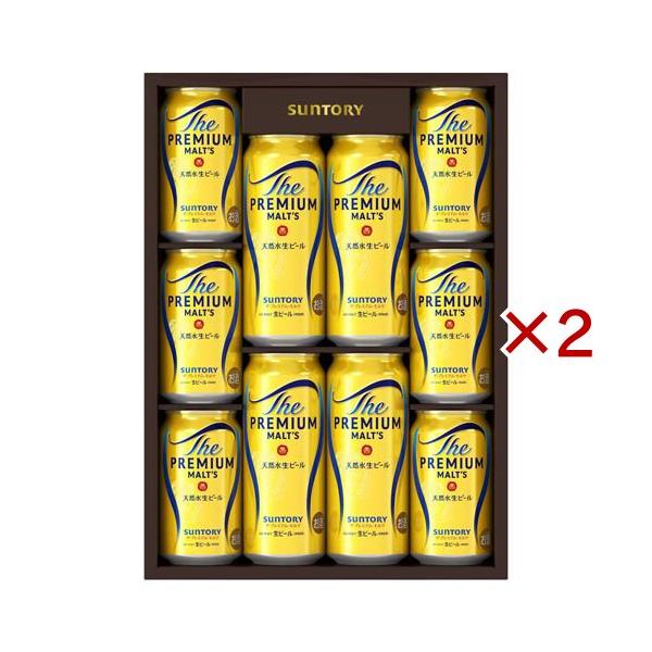 ザ・プレミアム・モルツ ビール ギフトセット BPESN ( 2セット )/ ザ