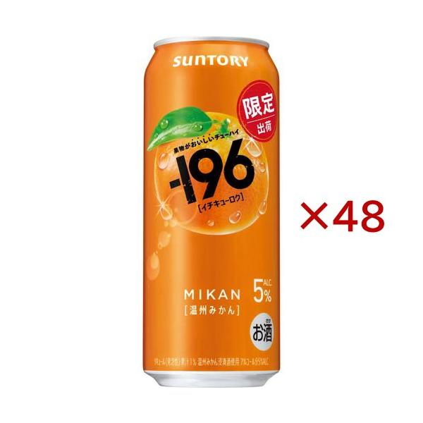 196(温州みかん) ( 24本入×2セット(1本500ml) ) : 爽快ドリンク専門店