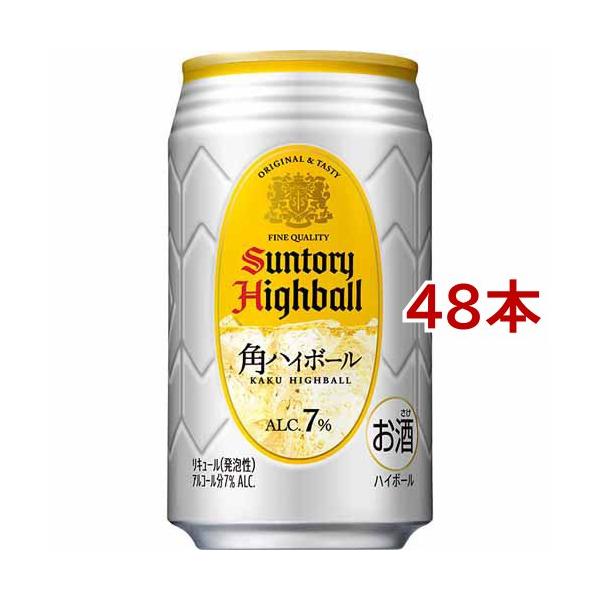 【サントリー】　角ハイボール350ml 48本 サントリー 角ハイボール 缶 ( 350ml*48本セット )/ 角瓶 角ハイ ハイ