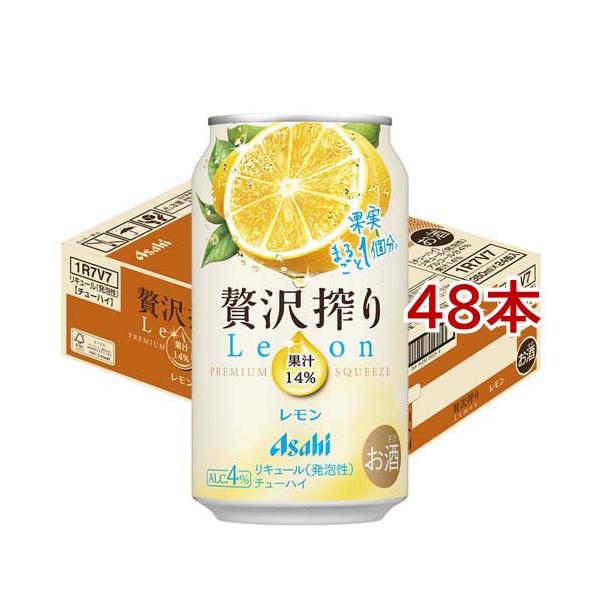 soukaidrink_62542